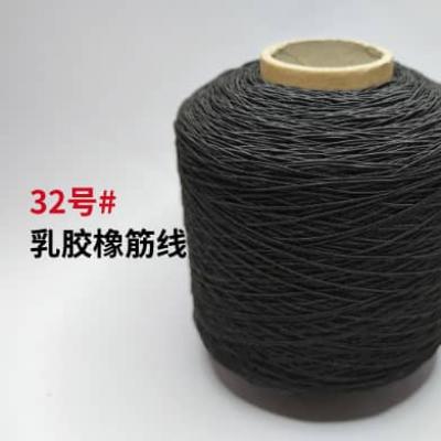 32号#乳胶橡筋线