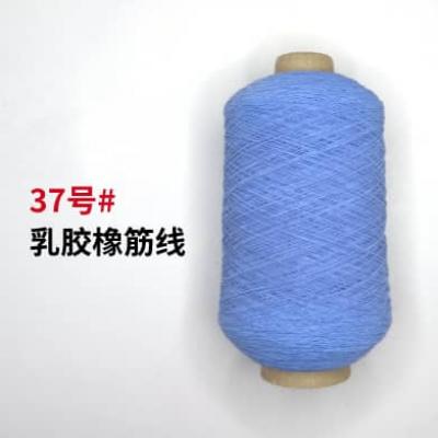 37号#乳胶橡筋线