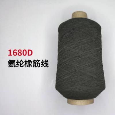 1680D氨纶橡筋线