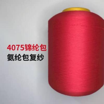 氨纶包覆纱4075锦纶包