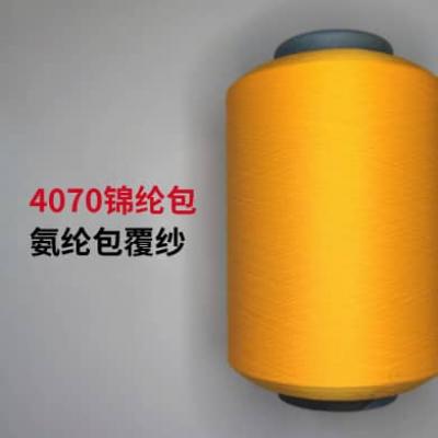 氨纶包覆纱4070锦纶纱