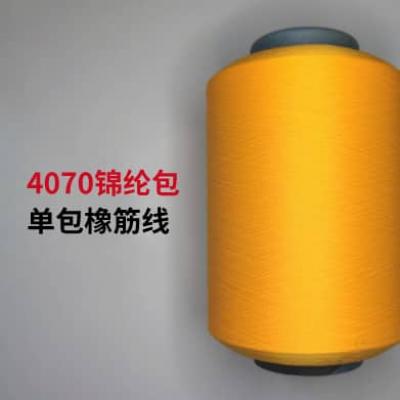 4070锦纶纱单包橡筋线