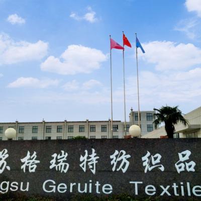 企业正门·江苏格瑞特纺织品有限公司