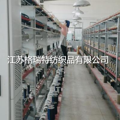 车间一角·江苏格瑞特纺织品有限公司